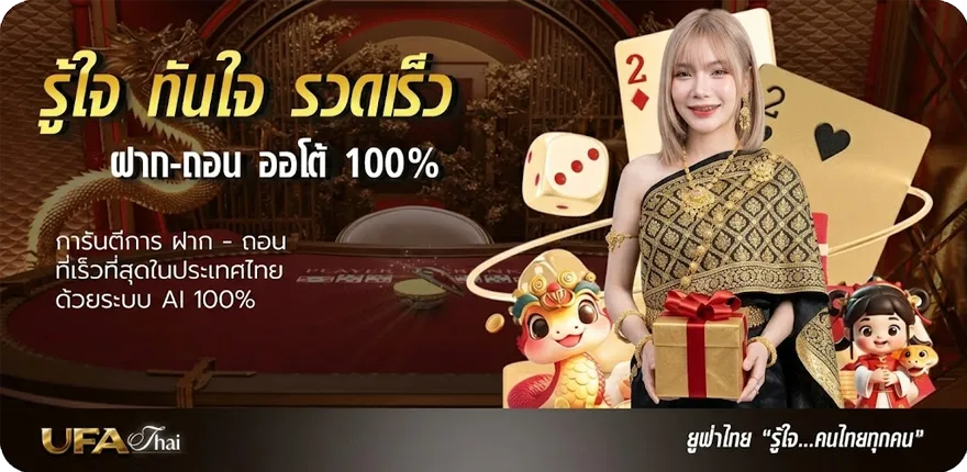 แบนเนอร์ 69บอล สมาชิกใหม่ — โปรโมชั่นสมาชิกใหม่