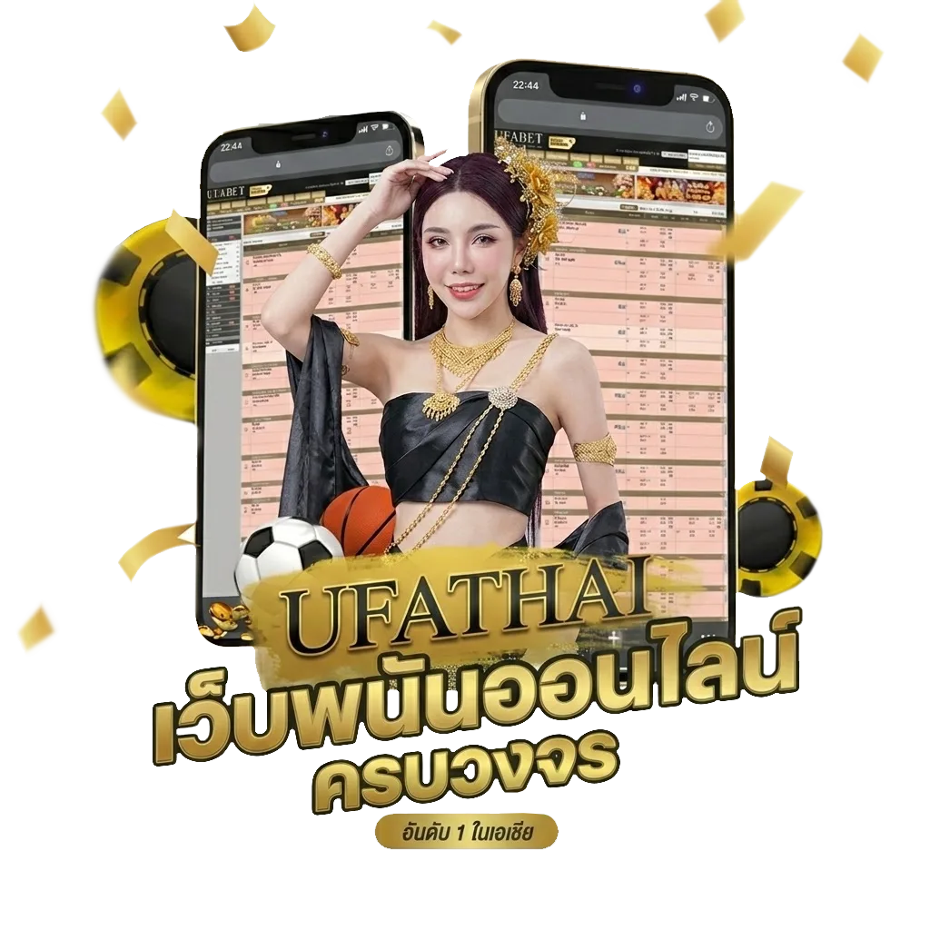69บอล โบนัส — สมาชิกทุกคน