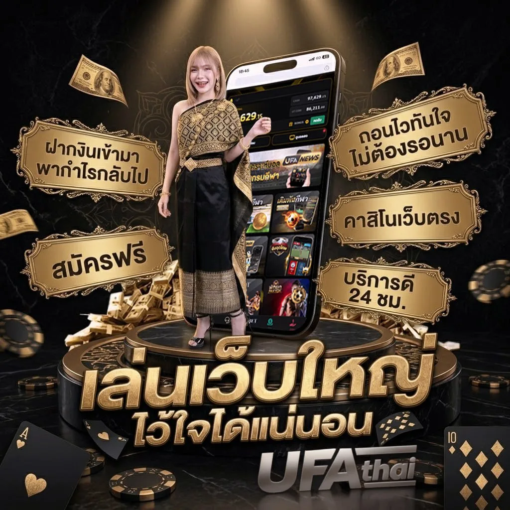 69บอล แบนเนอร์แบรนด์ — ตัวแทนอย่างเป็นทางการ